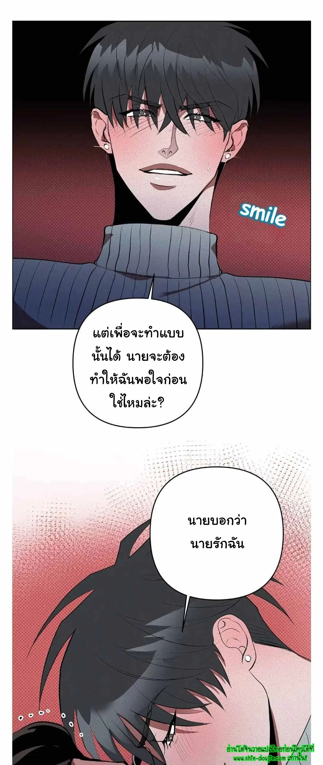 Dear My Killing EP 33